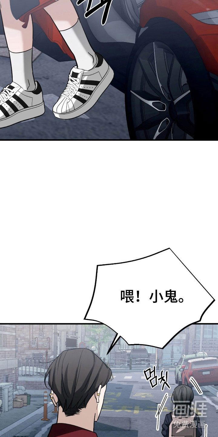 第27话2