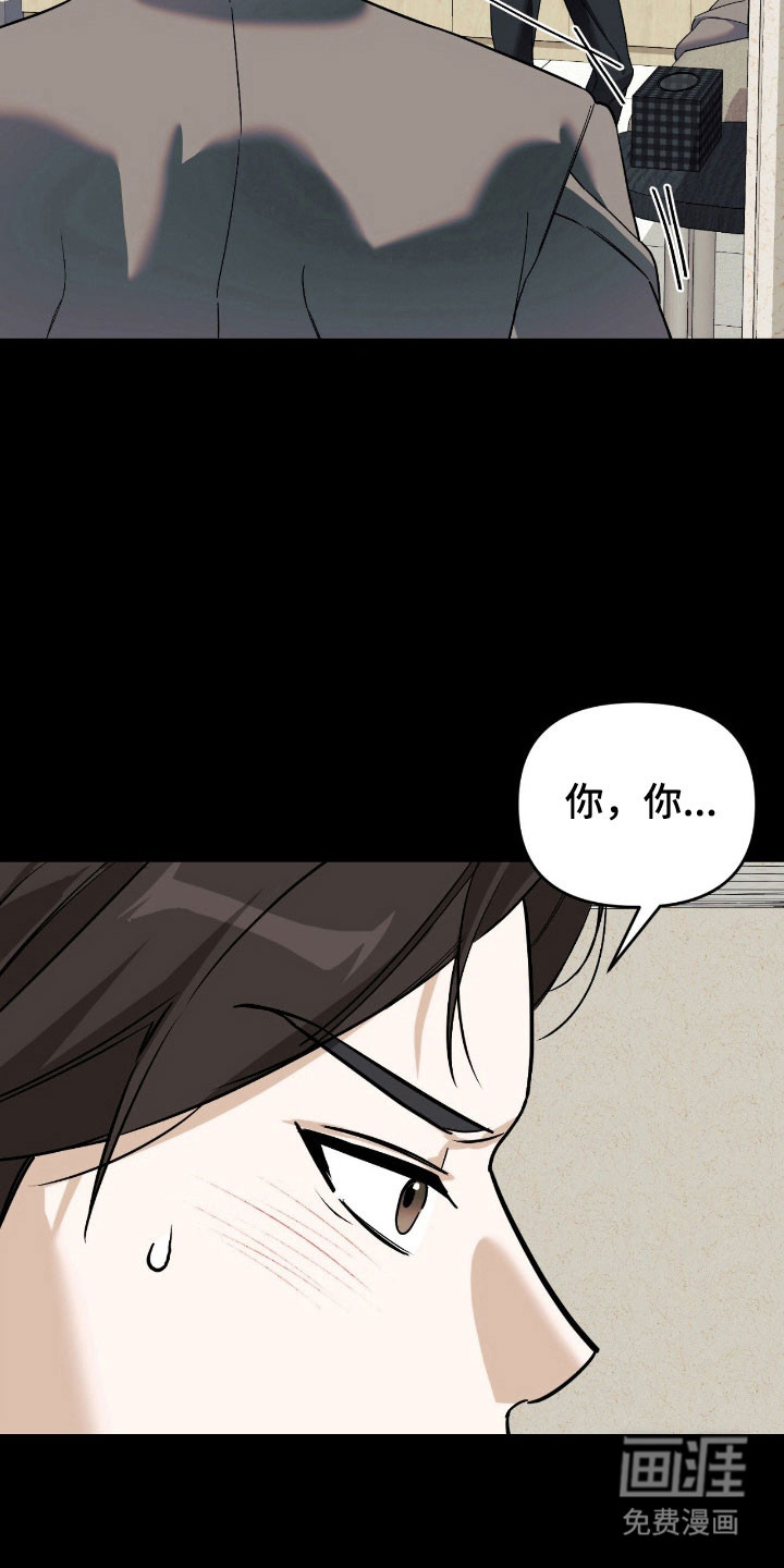 第27话23