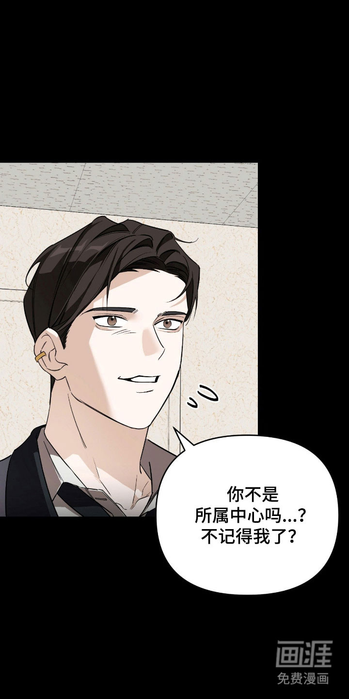 第27话25