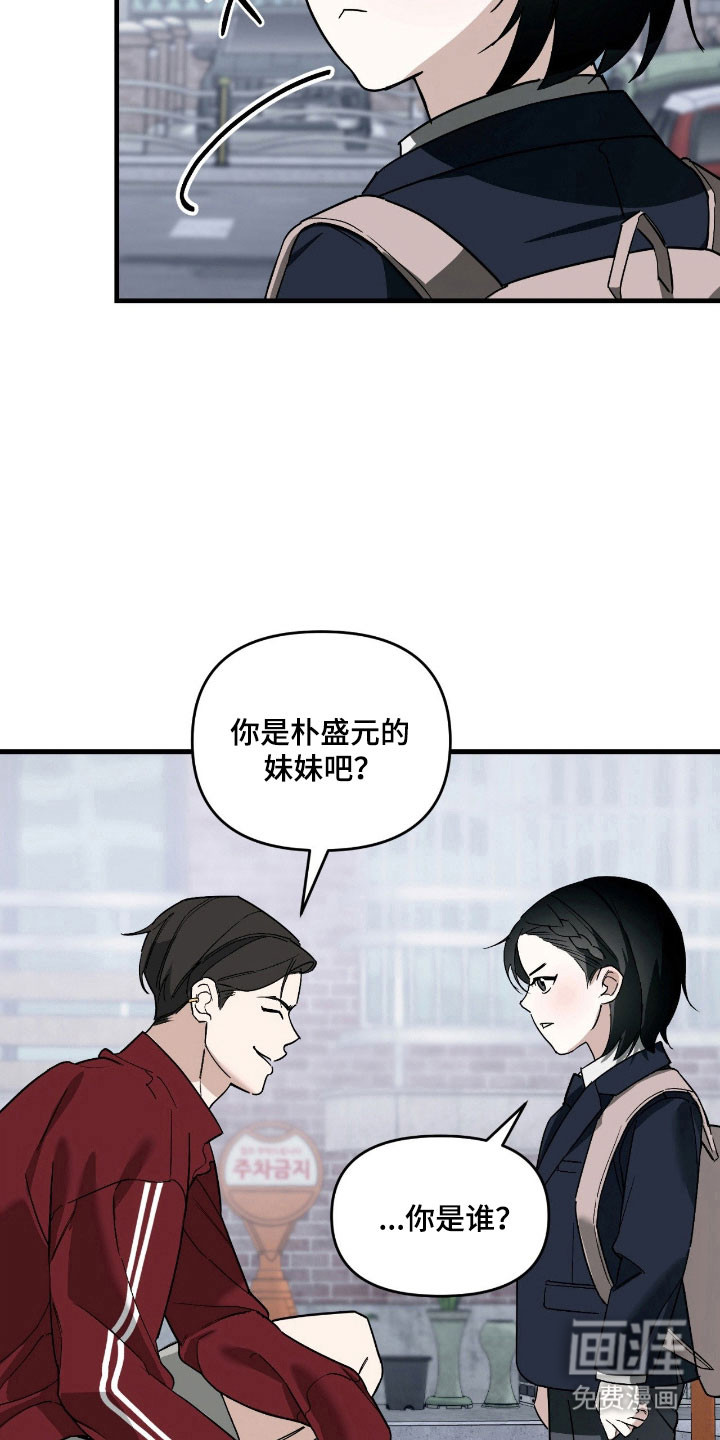 第27话4