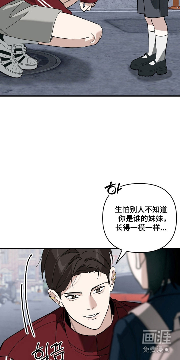 第27话5