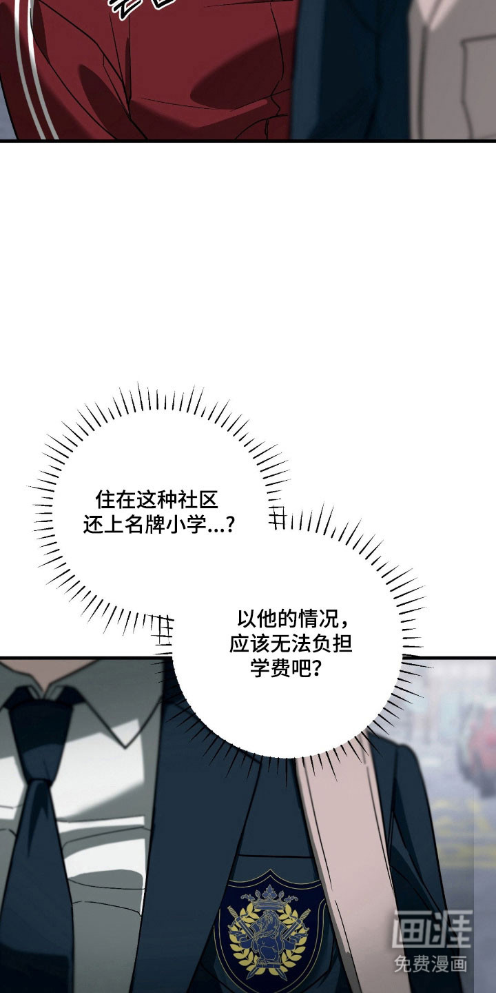 第27话6