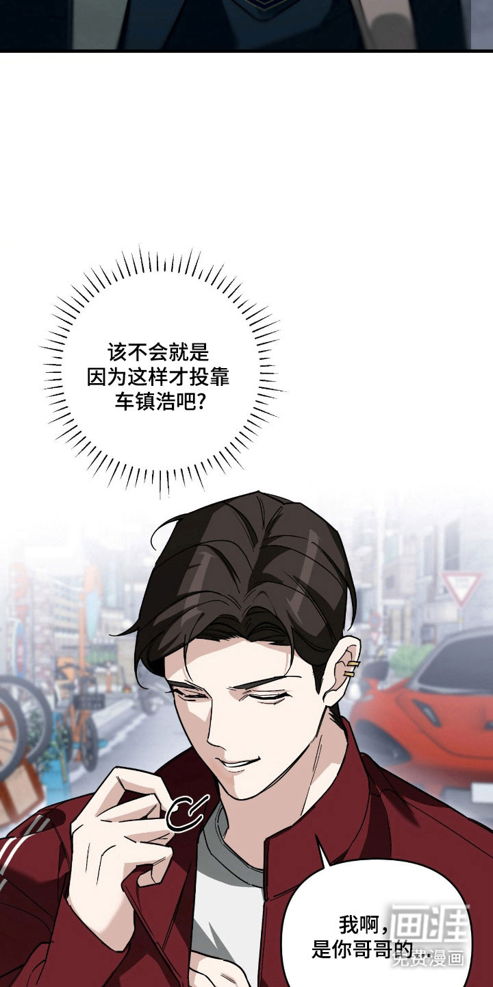 第27话7