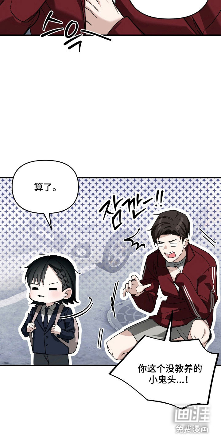 第27话8