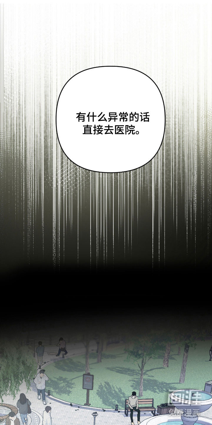 第26话0