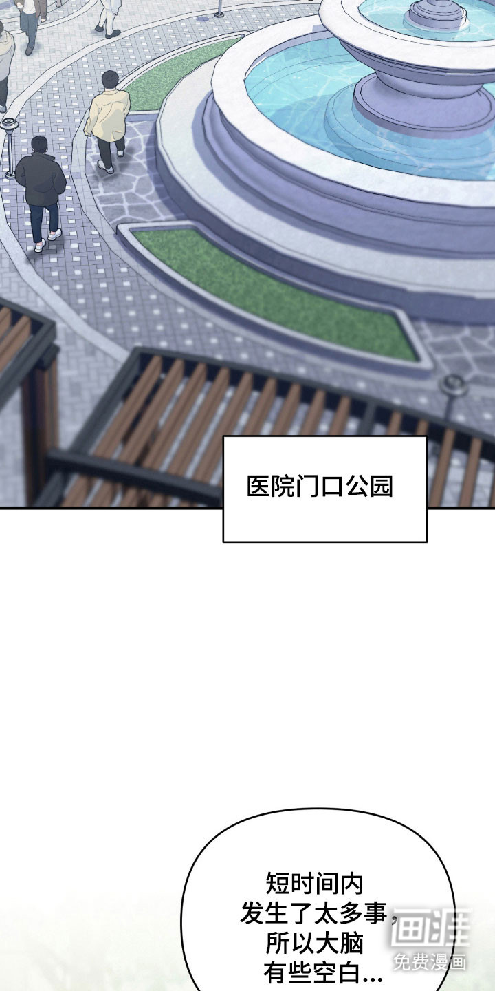 第26话1