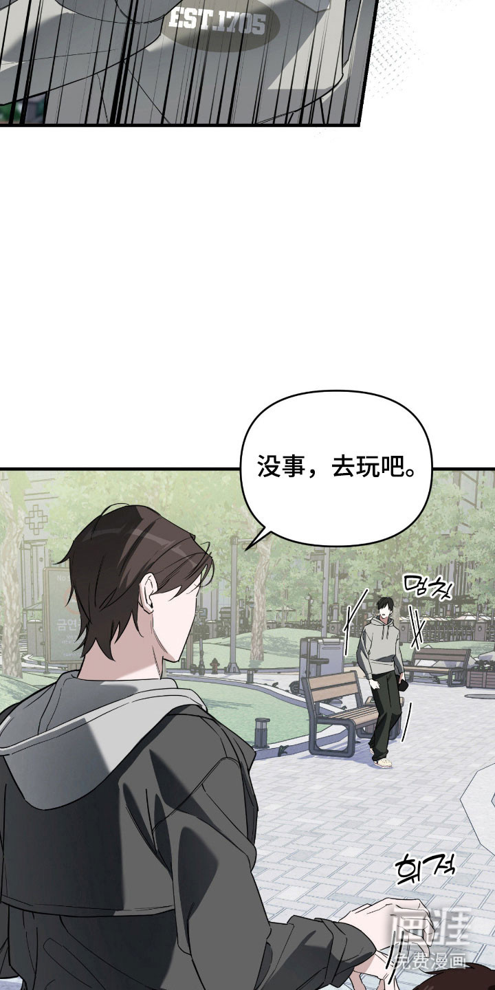 第26话12