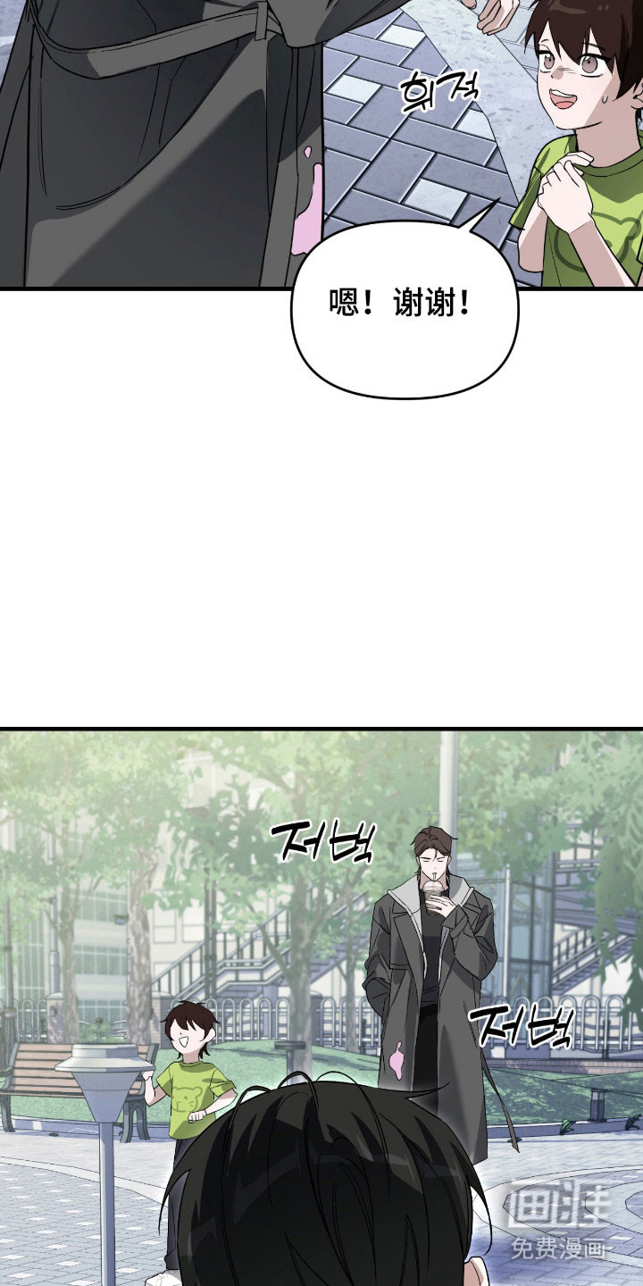 第26话13