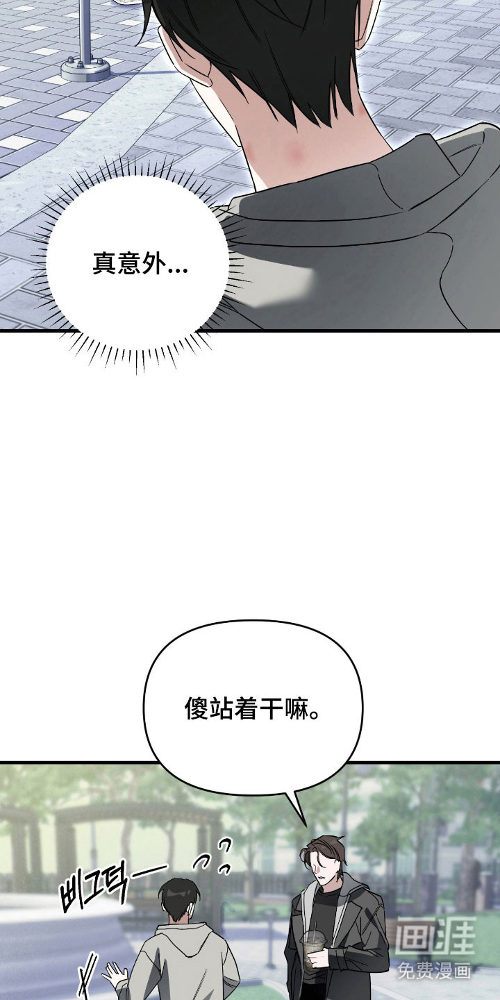 第26话14