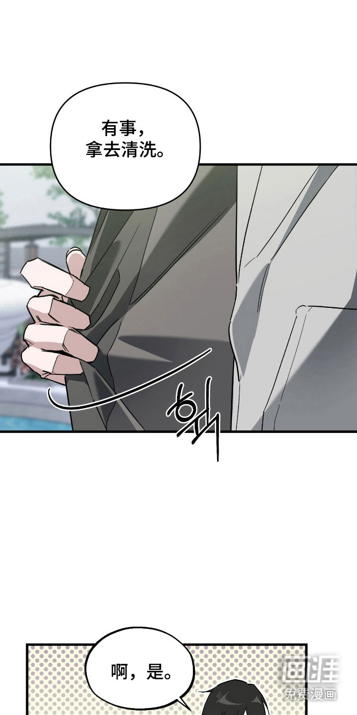 第26话17