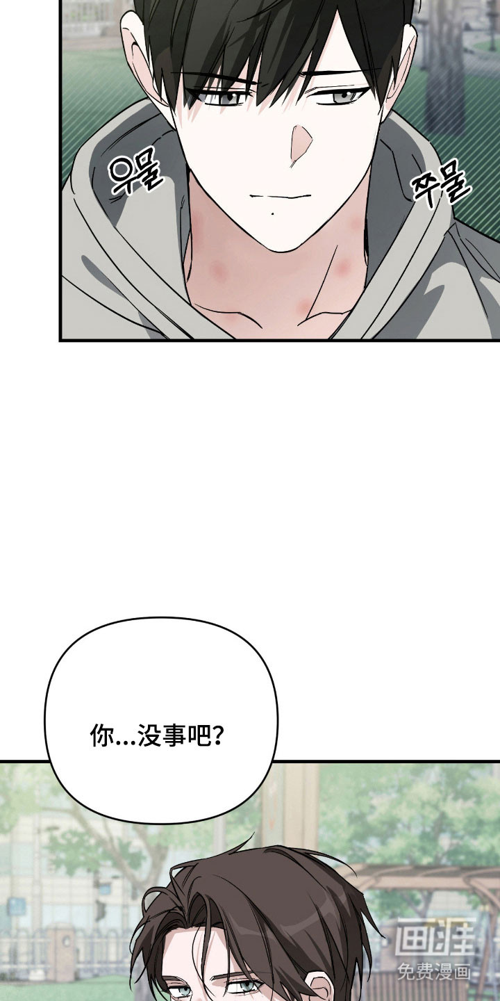 第26话19