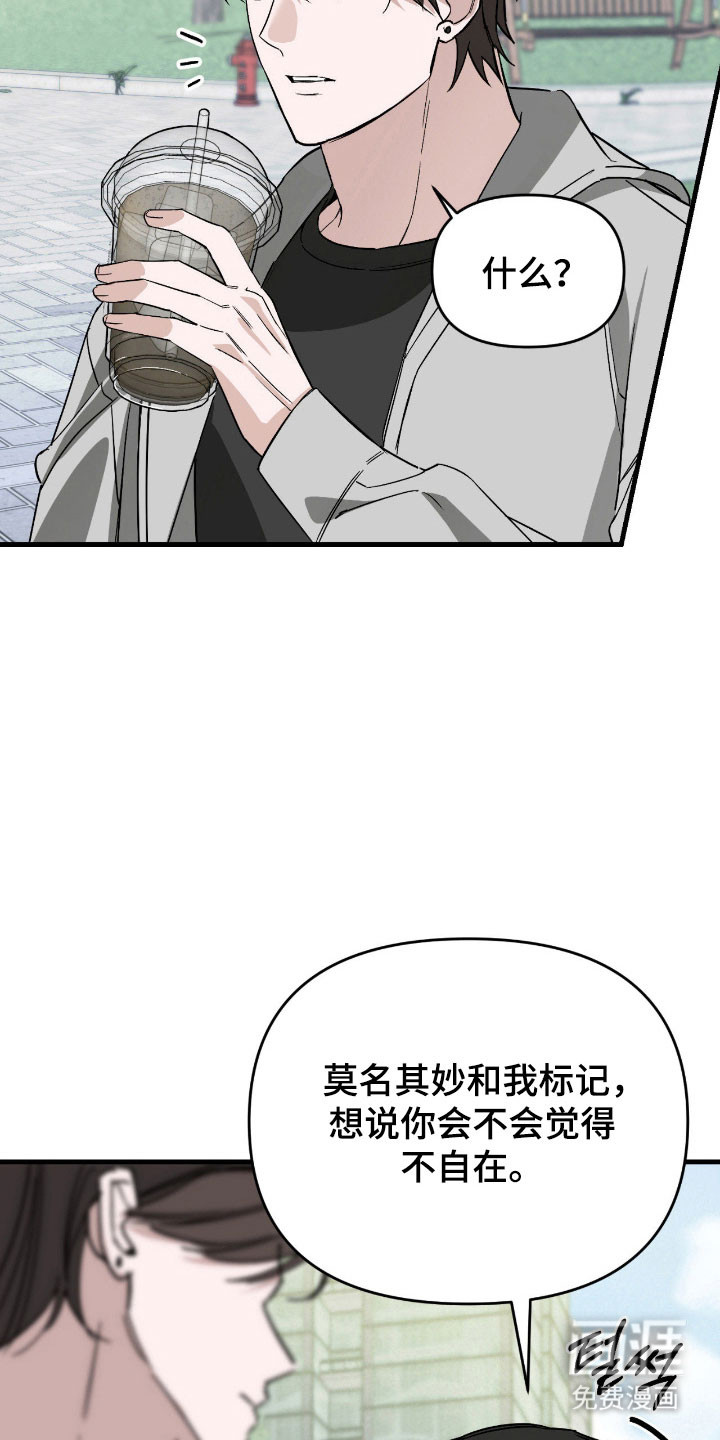 第26话20