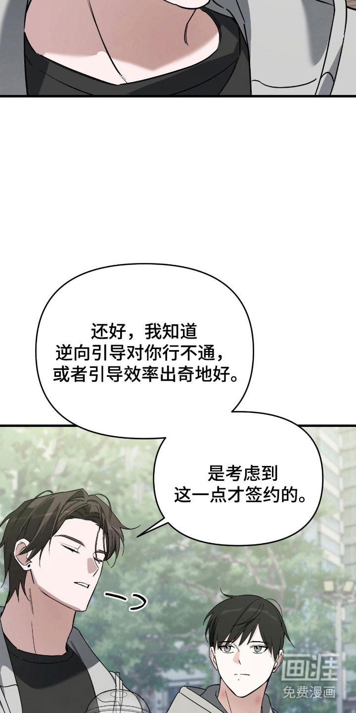 第26话22