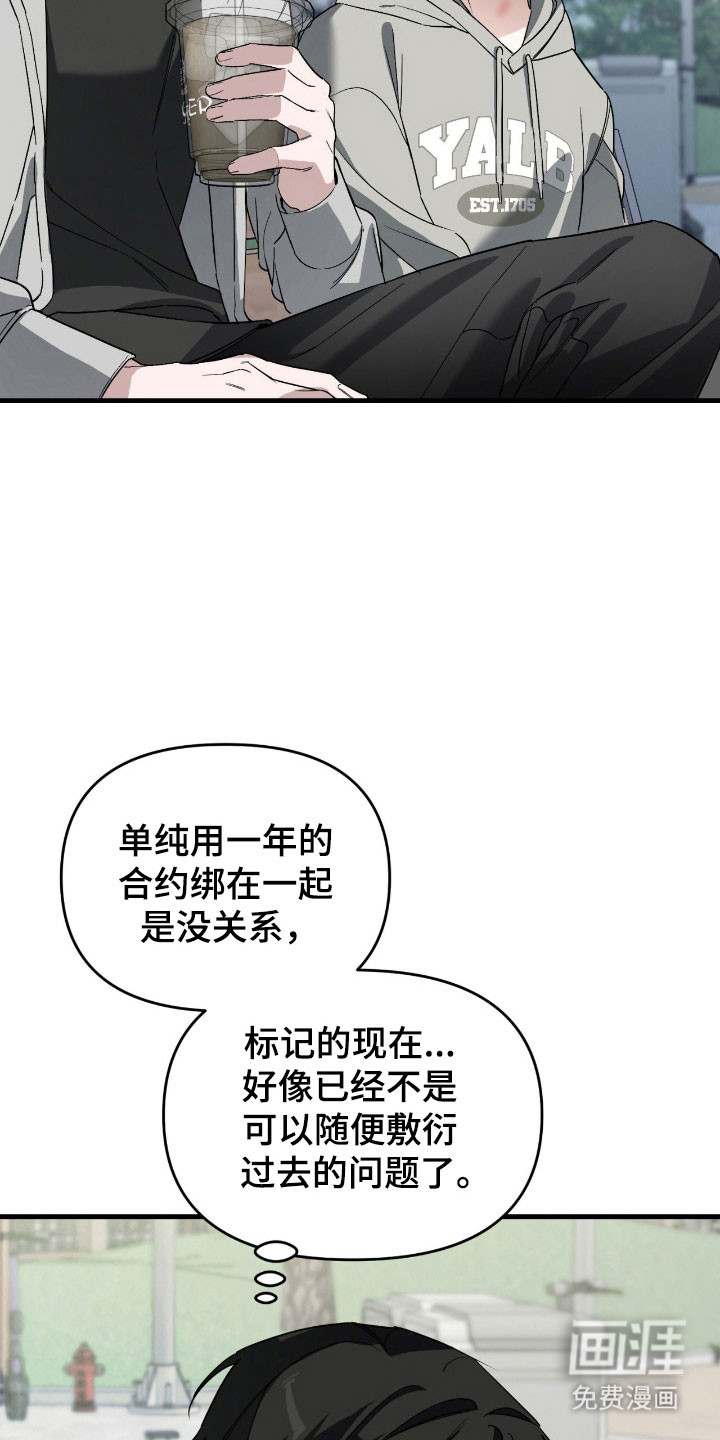 第26话23