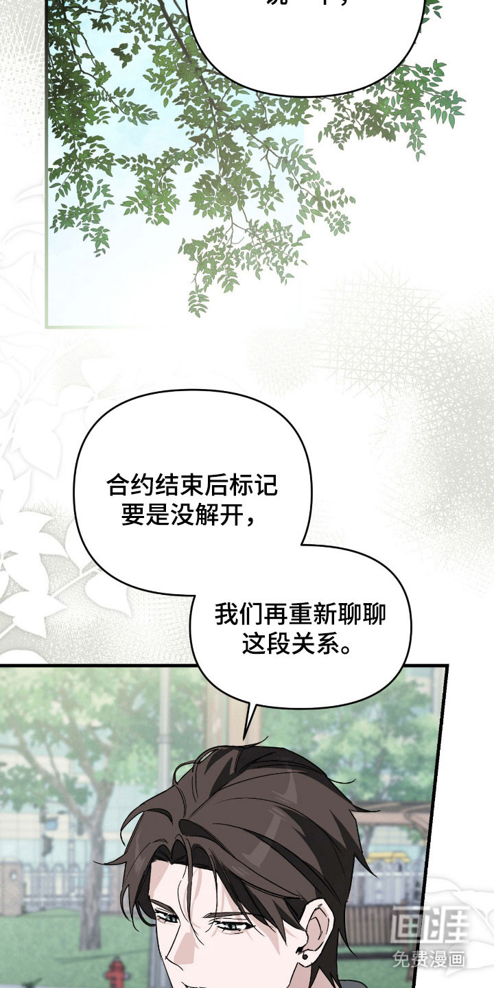 第26话25