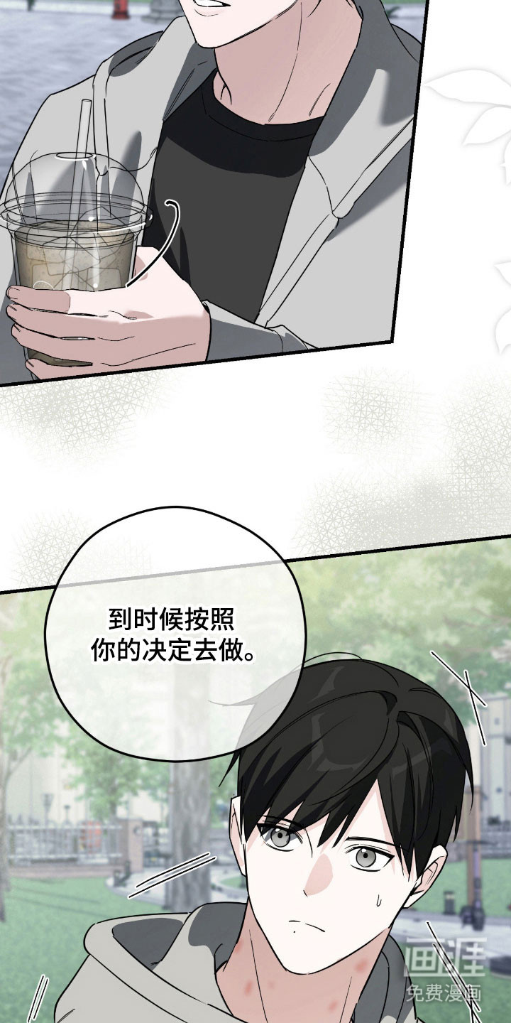 第26话26