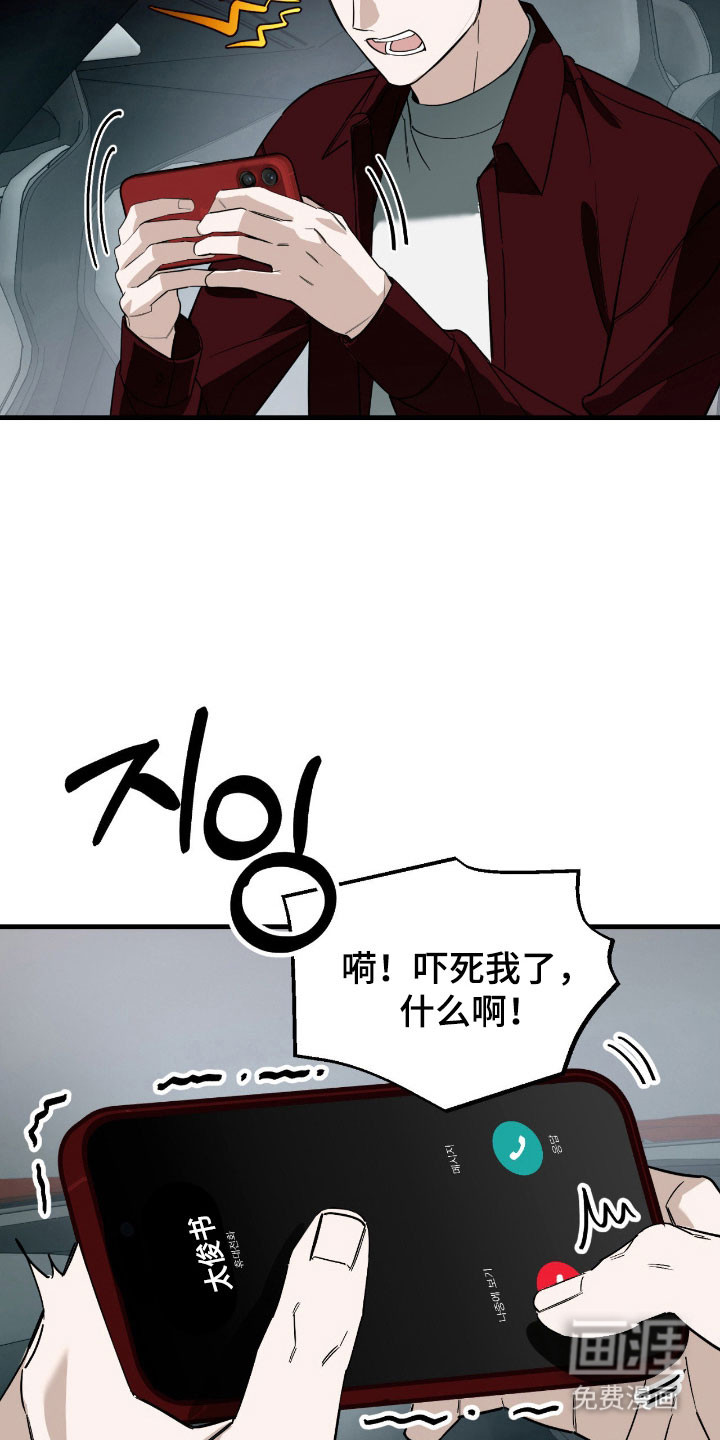 第26话30