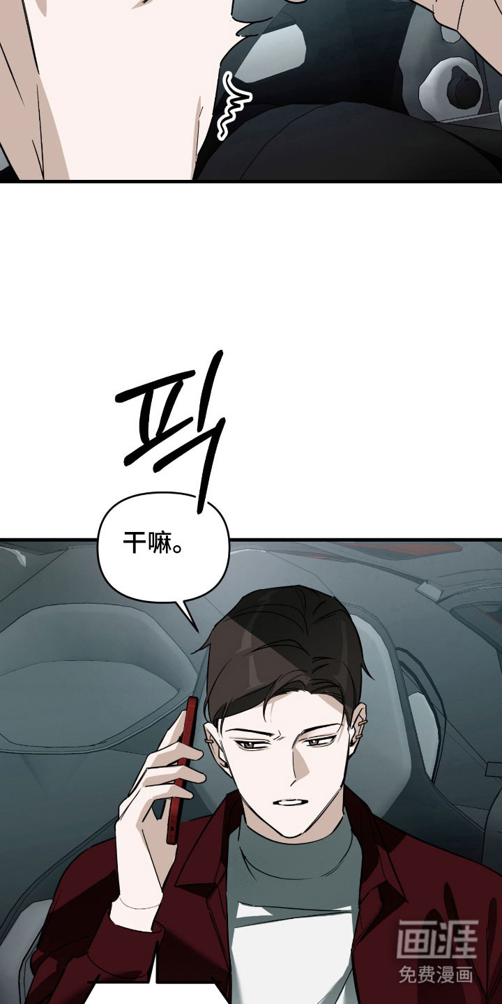 第26话31