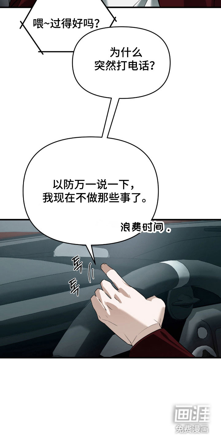 第26话32
