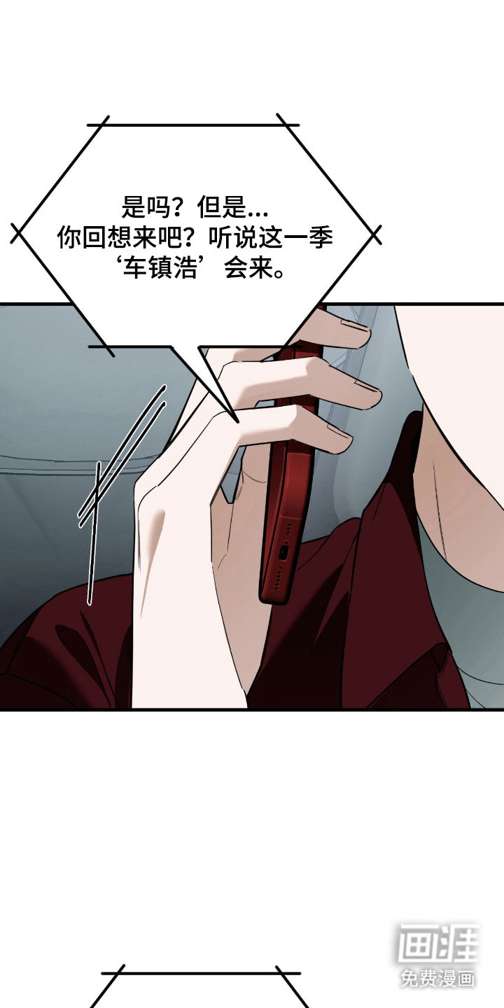 第26话33