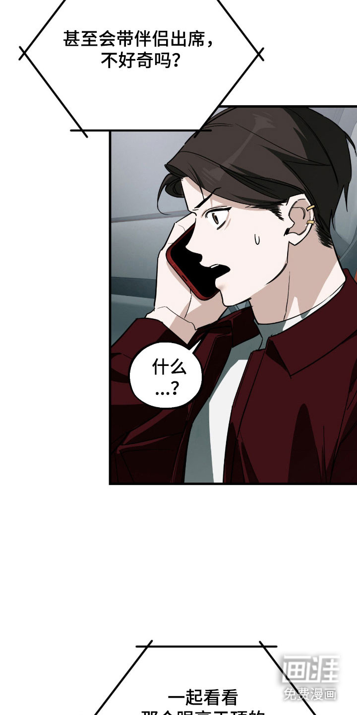 第26话34