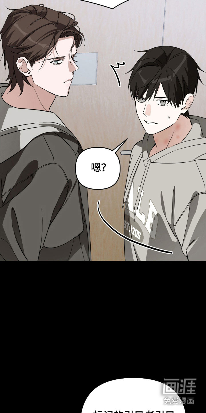 第26话4