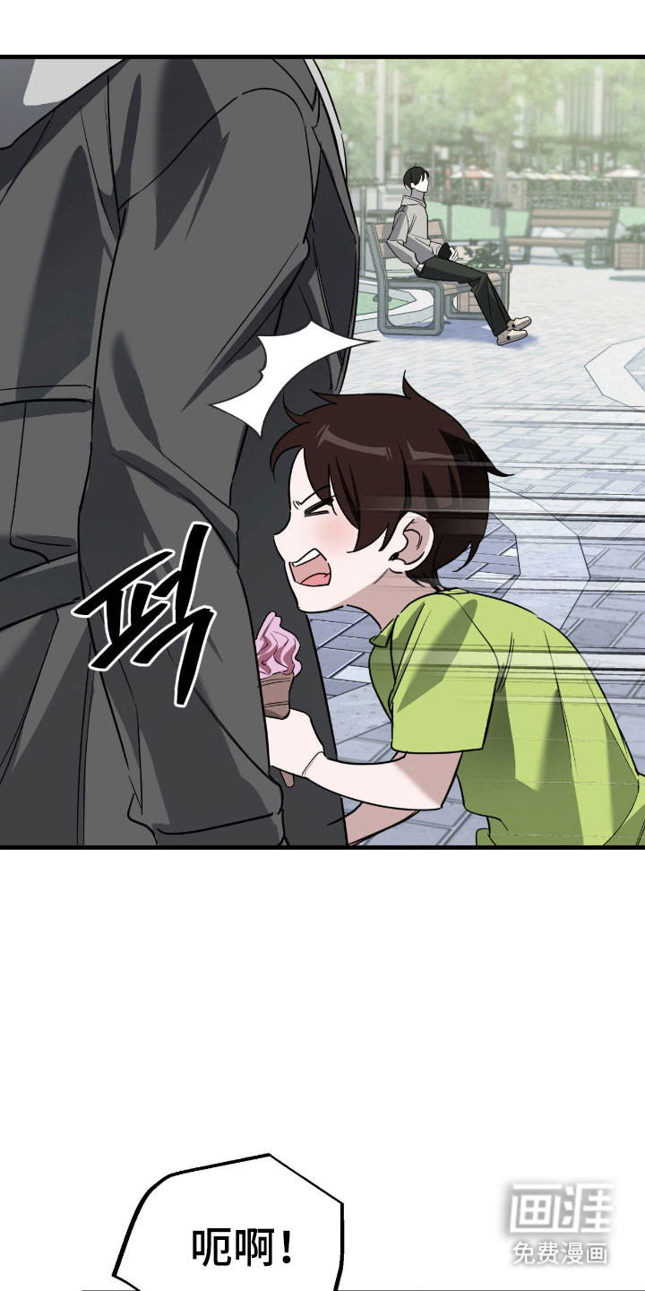 第26话8