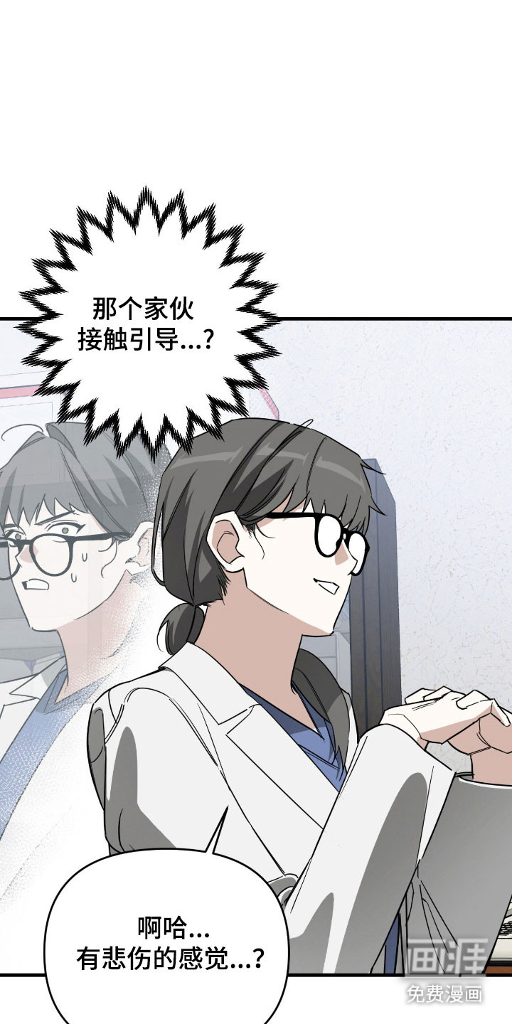 第25话11