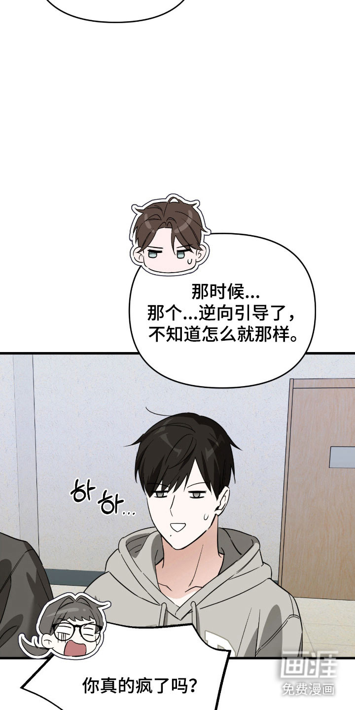 第25话12