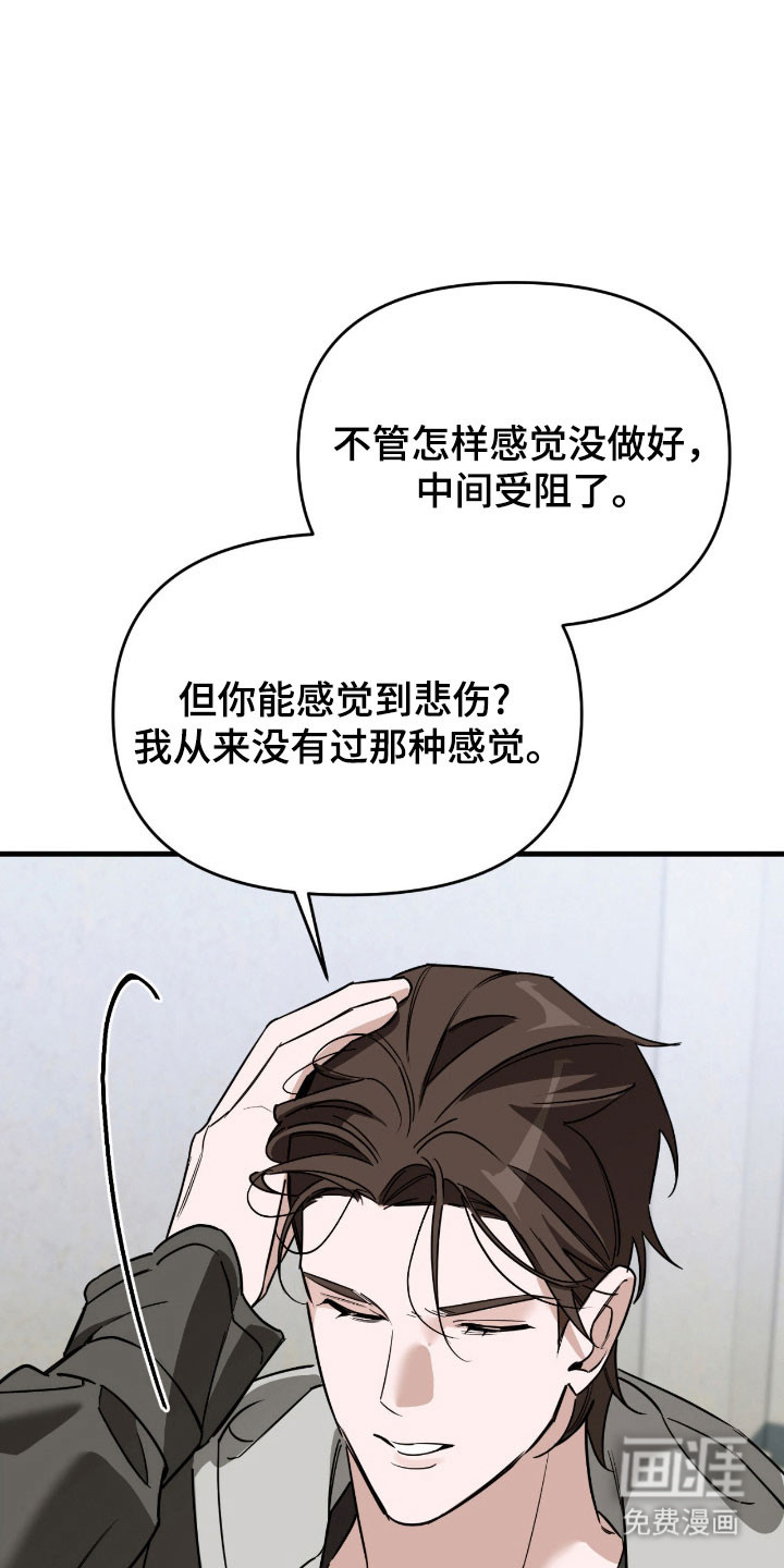 第25话14