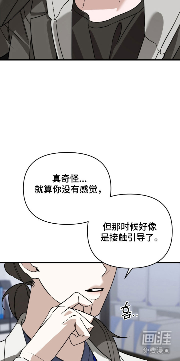 第25话15