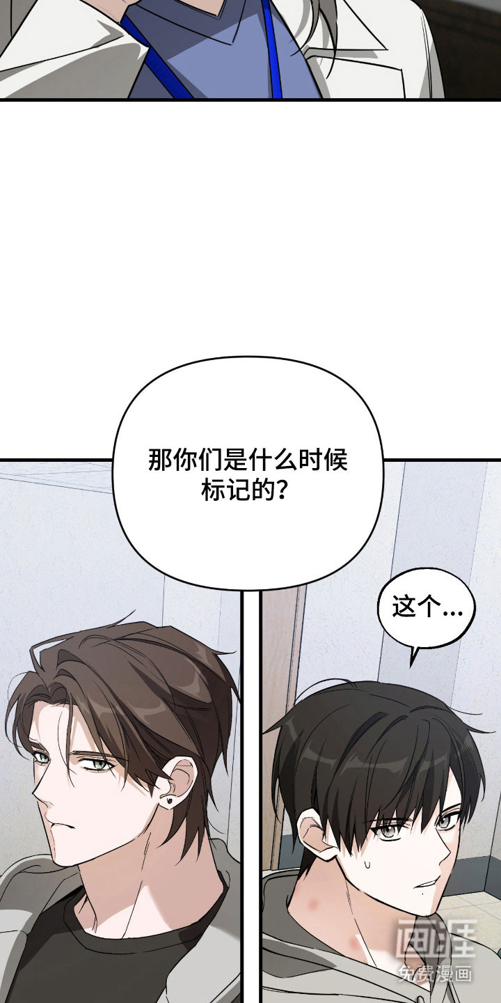 第25话16