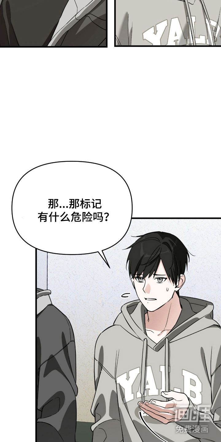 第25话17