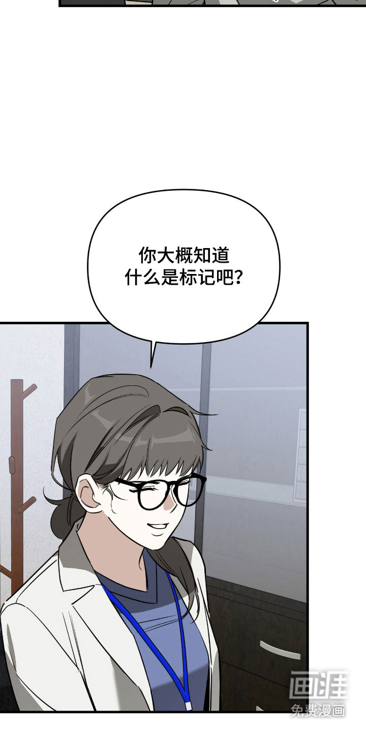 第25话18
