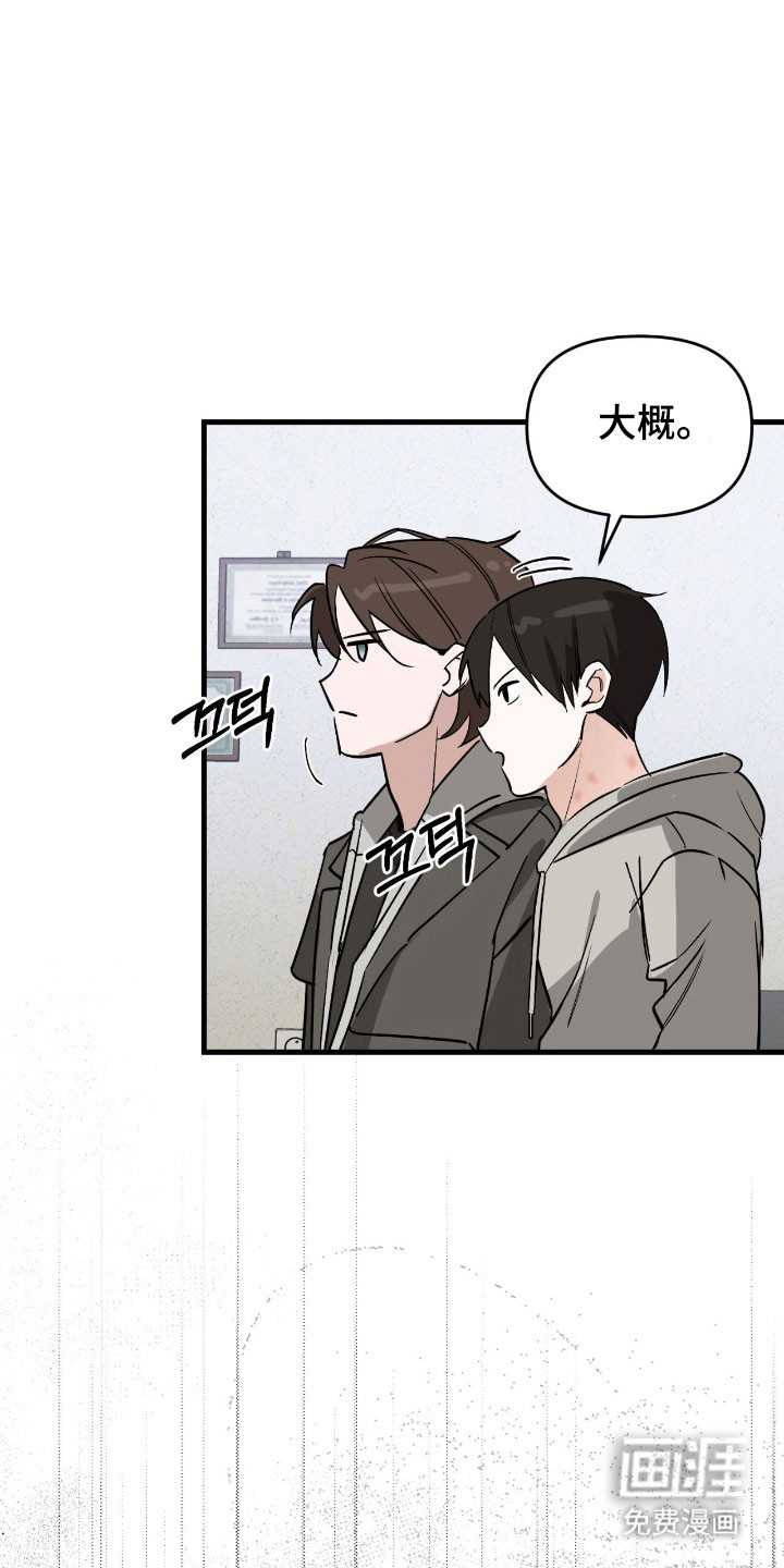 第25话19
