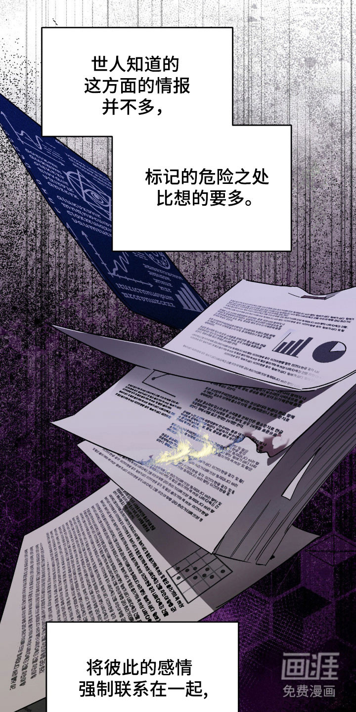 第25话20