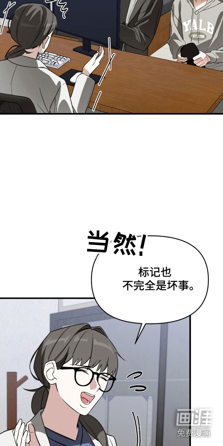 第25话23