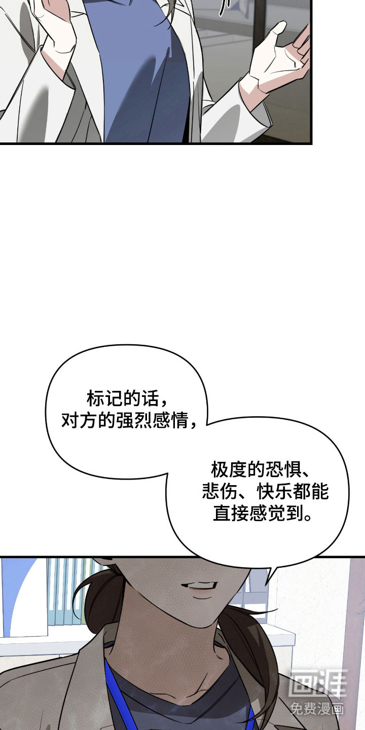 第25话24