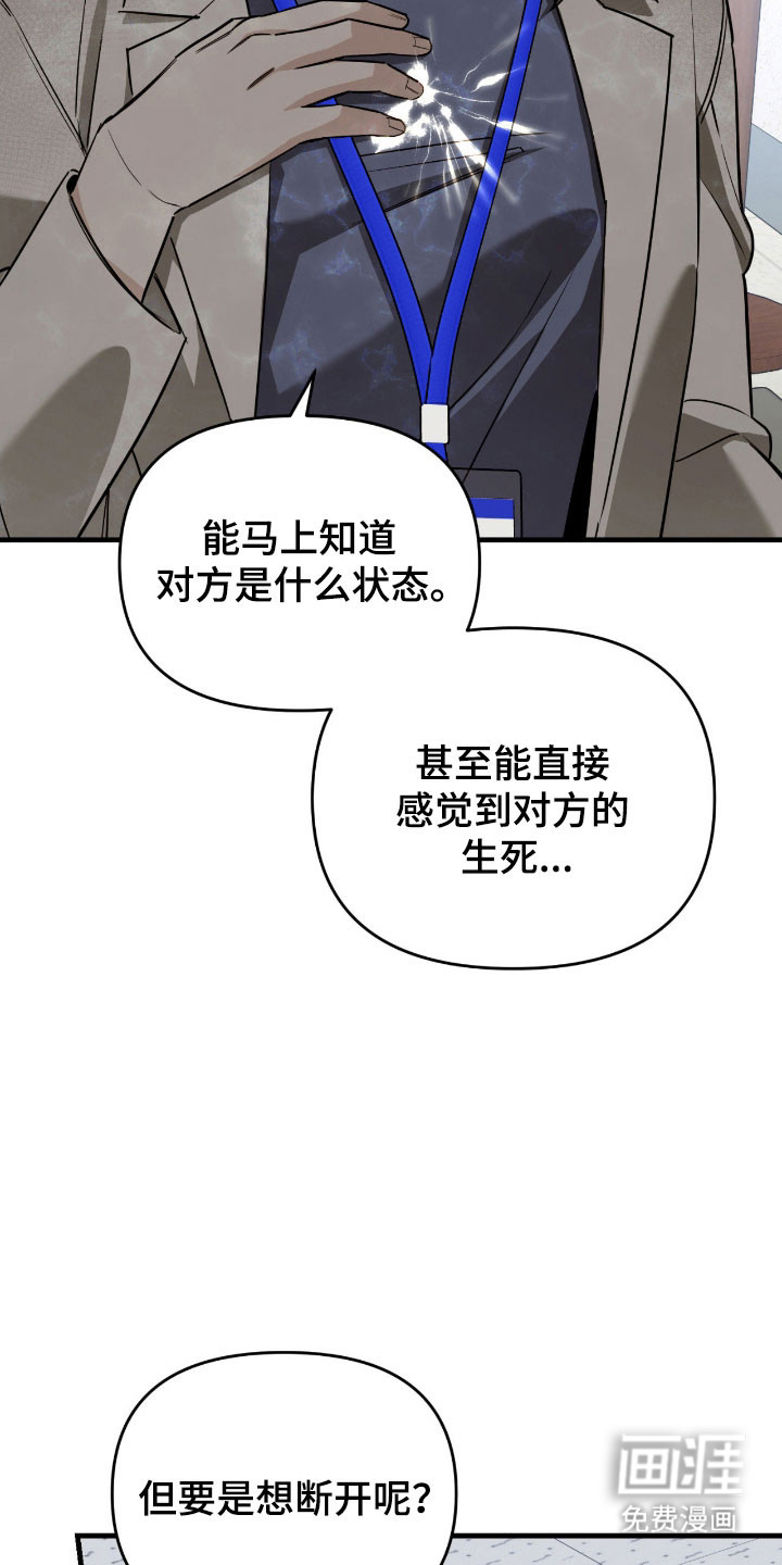 第25话25