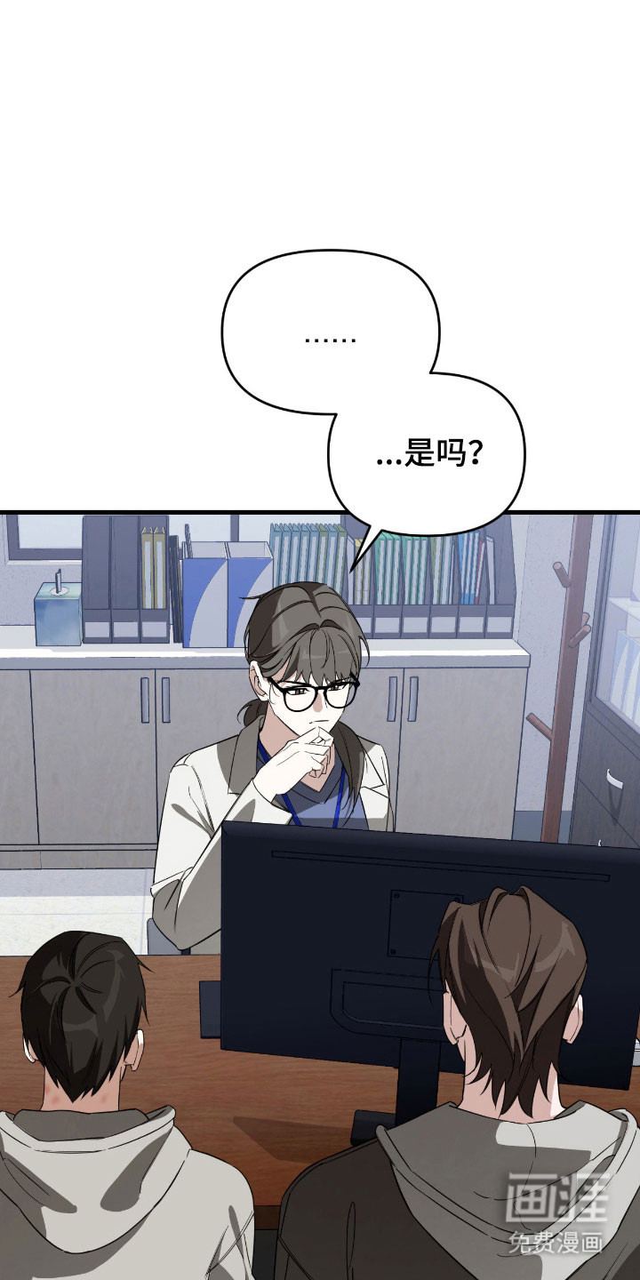 第25话3