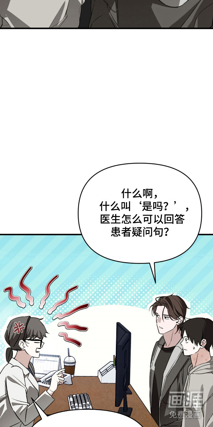 第25话4