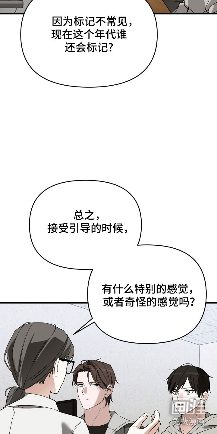 第25话5