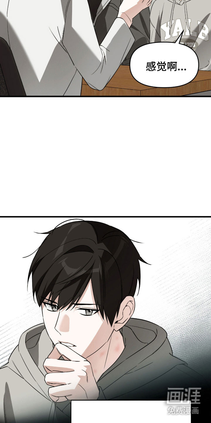 第25话6