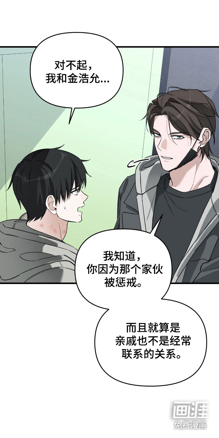 第24话0