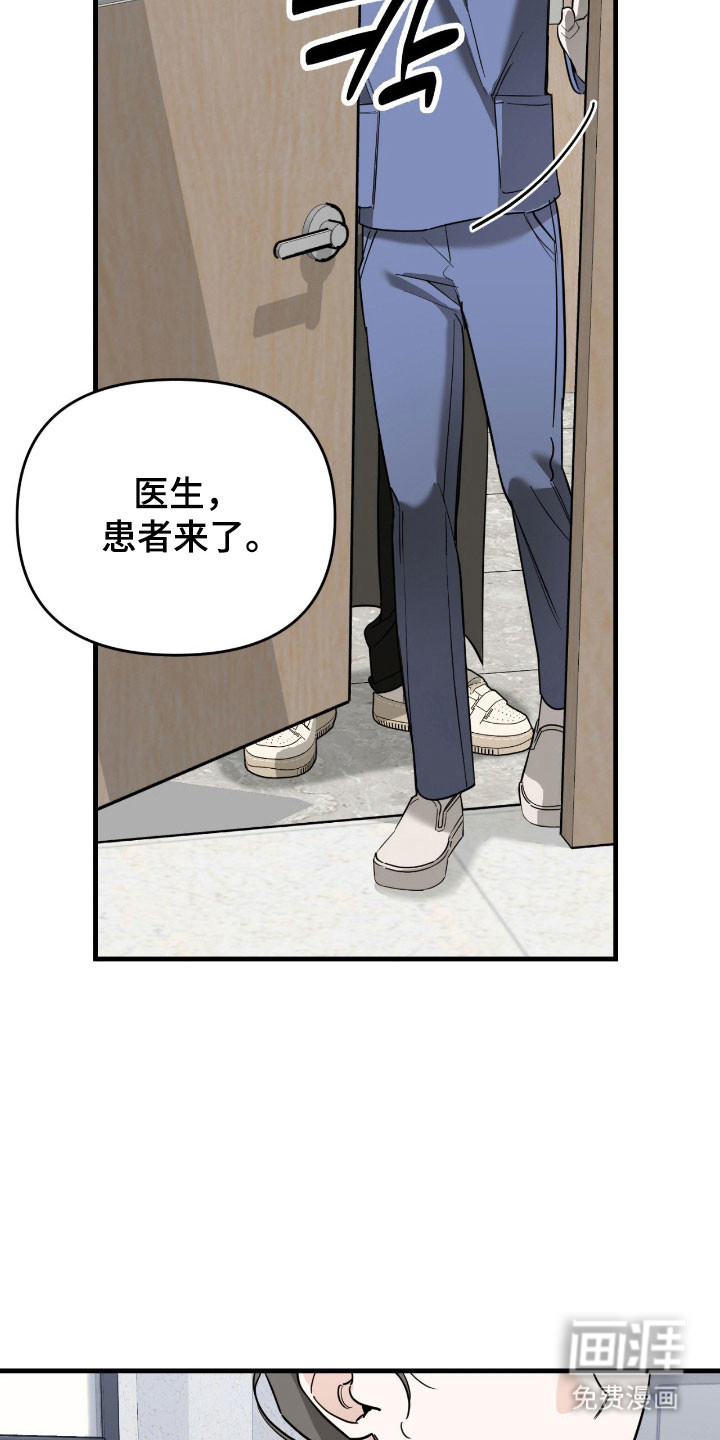 第24话15