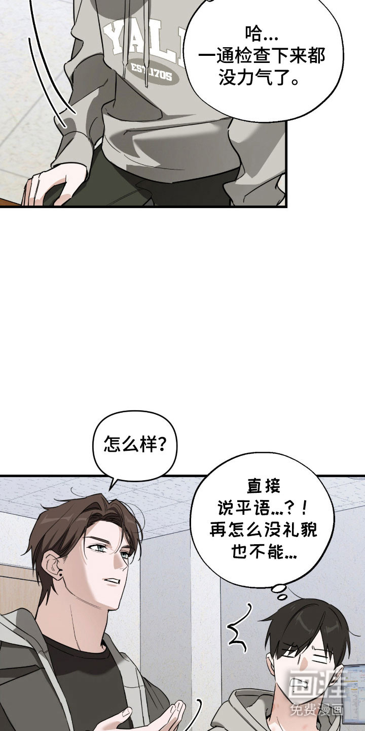 第24话17