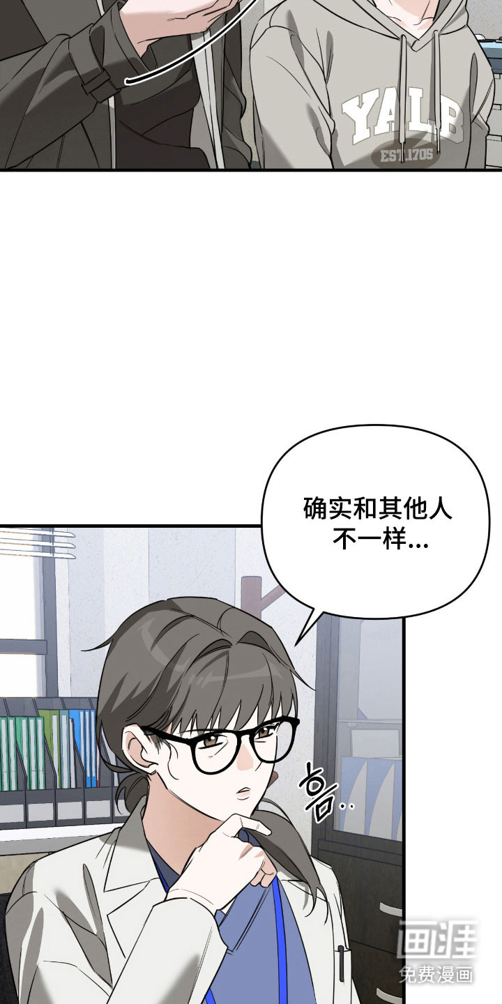 第24话18