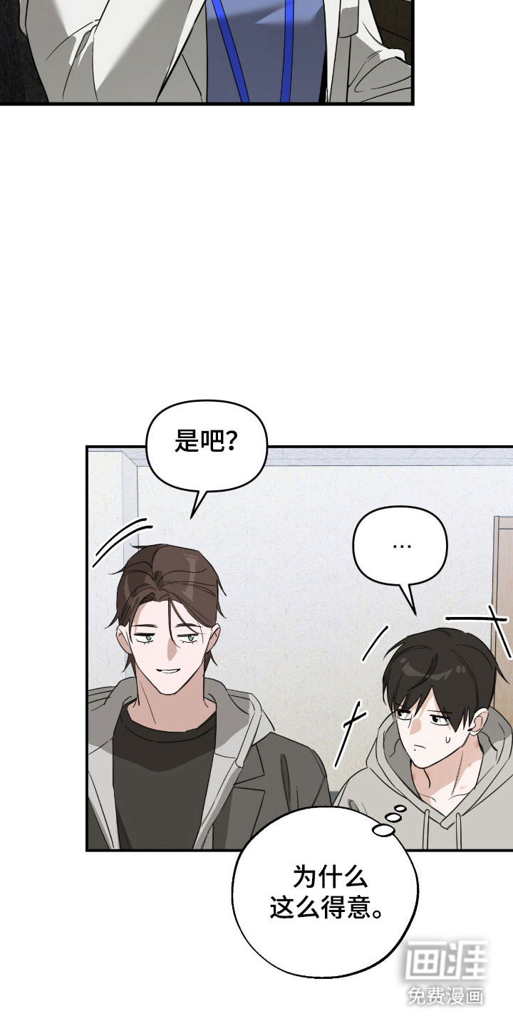 第24话19