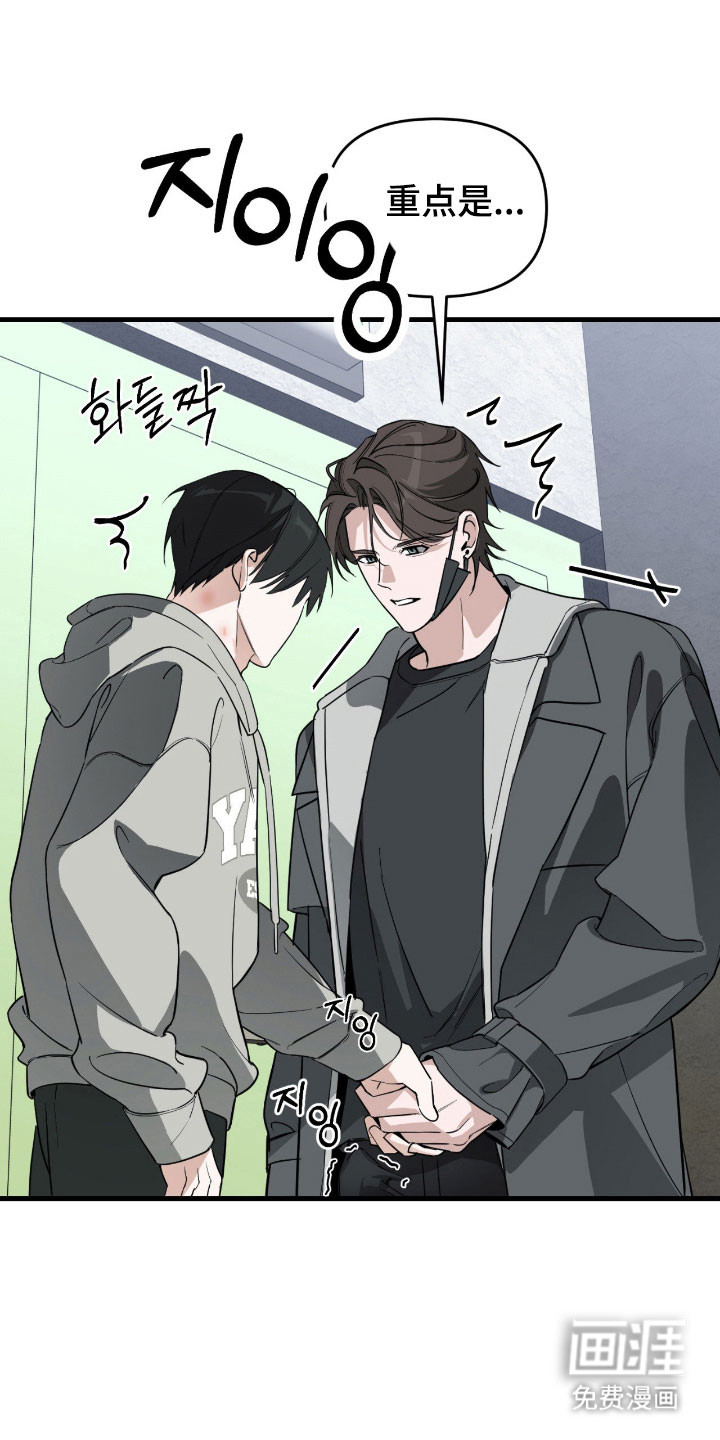 第24话2