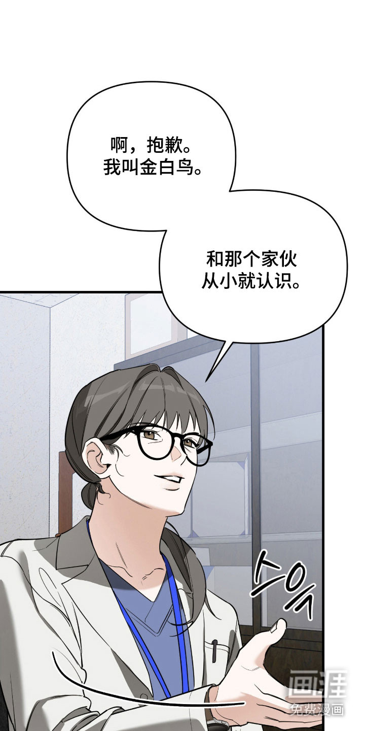 第24话21